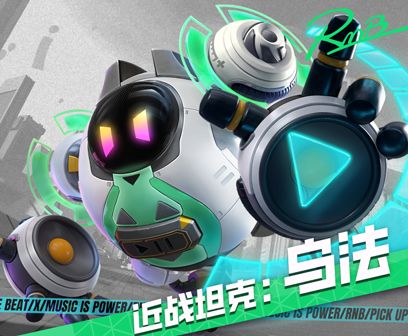 代号RnB手游官方版