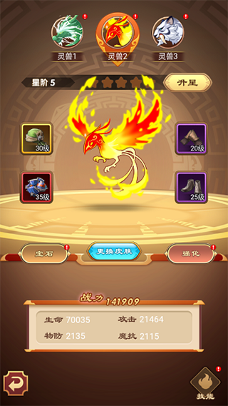 萌侠挂机官方版