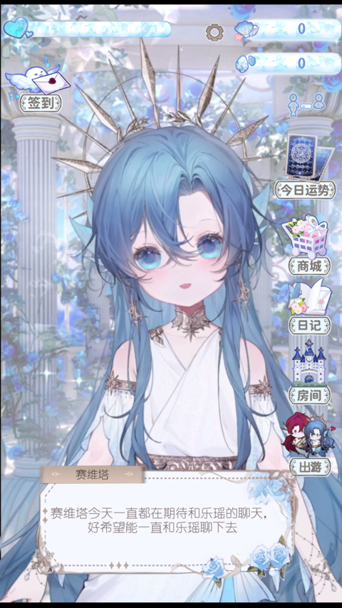 海潮之汐官方版