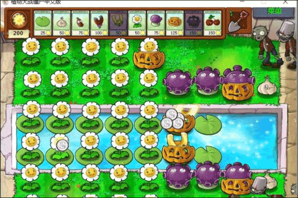 植物大战僵尸1官方正版最新版