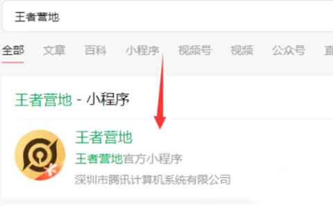 代号破晓官方正版
