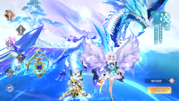 梦幻遮天0.1折版手游