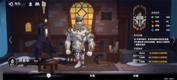 代号x狼人游戏最新版