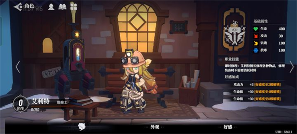 代号x狼人游戏最新版