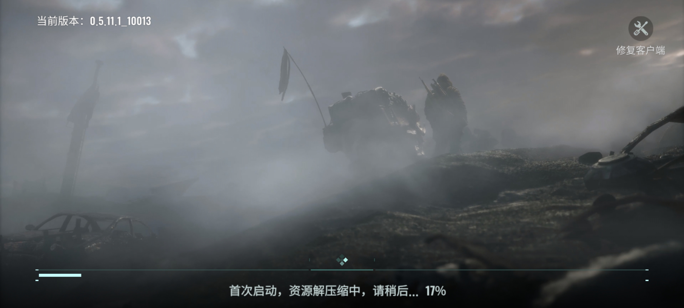 代号56手游官方正版