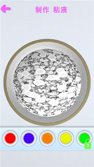 解压粘液模拟器游戏