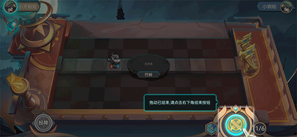 代号元素之力游戏