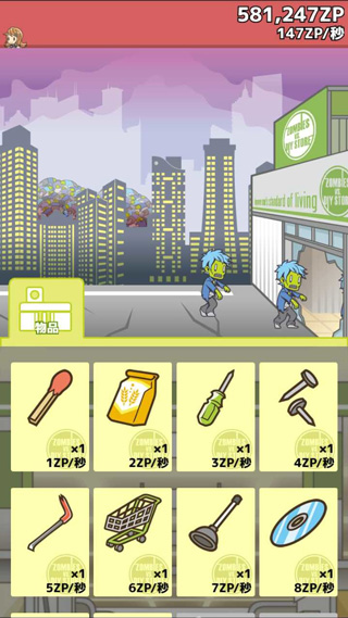 僵尸对建材超市手机版