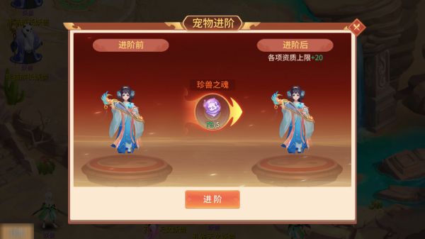 梦想桃源手游官方版