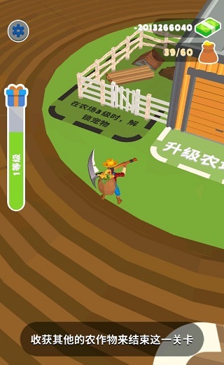 一起来割草游戏