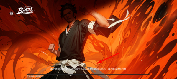 Project Blade官方版(代号：刀)