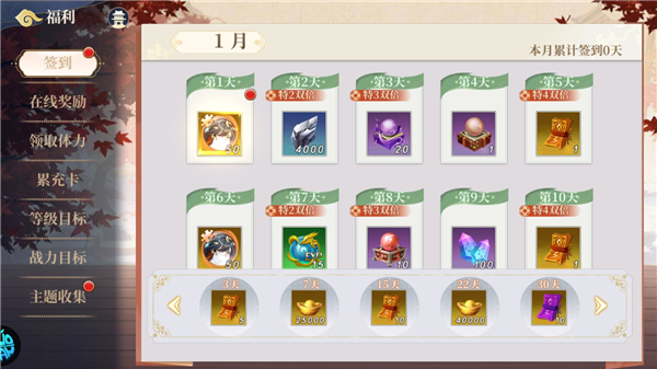 英雄圣歌折扣版