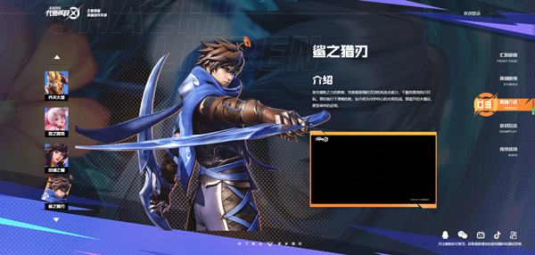 代号破晓官方正版