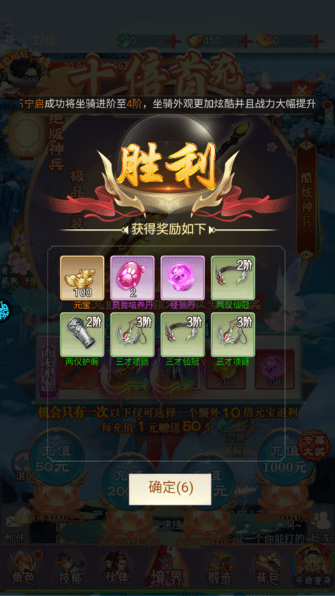 猎魔岛官方正版