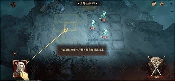 代号Dragon手游官方正版