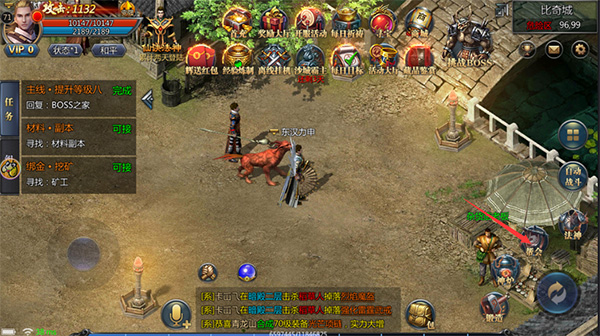 贪玩蓝月王者传奇手游