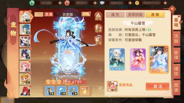 梦想桃源手游官方版