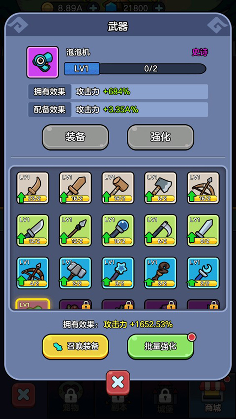 王者军团折扣版