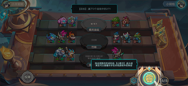 代号元素之力游戏