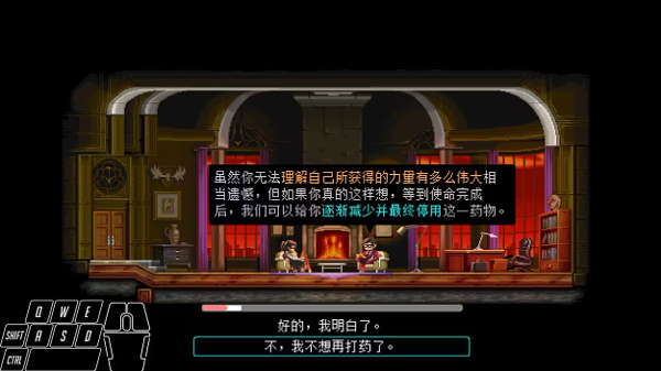 代号540武士零手游