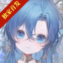 海潮之汐官方版