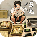 时光杂货店0.1折版