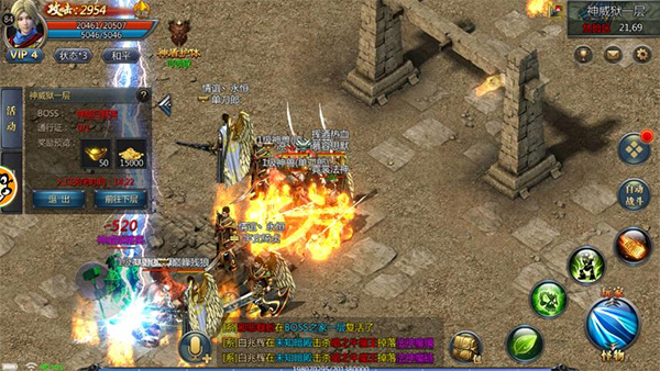 贪玩蓝月王者传奇手游