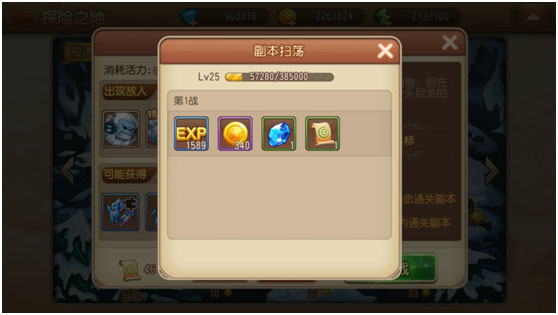 弹弹岛2官方正版