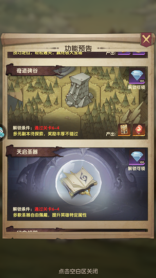 异世代光与魔法最新版