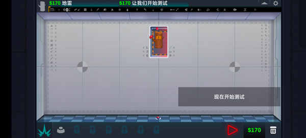 快乐房间原木中文版(Happy Room)