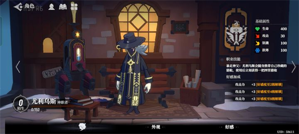 代号x狼人游戏最新版