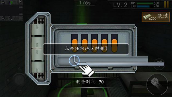 越狱大逃杀游戏