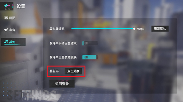 猫之城 2.2.6最新版