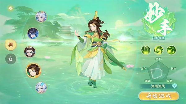 梦想桃源手游官方版