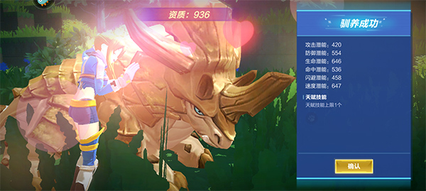 我的起源九游版最新版本