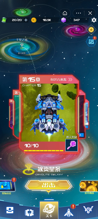 战机代号666官方正版