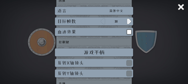 代号决战北境官方版