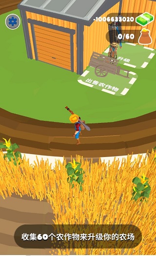一起来割草游戏