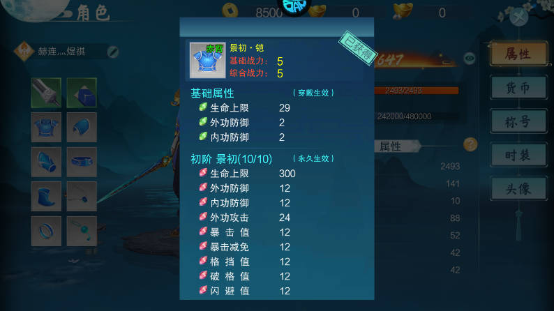 云墨剑舞官方正版