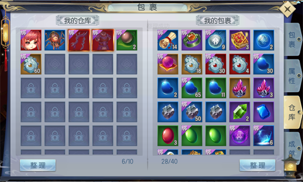 魔剑侠缘九游版