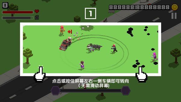 粉碎僵尸城手机版