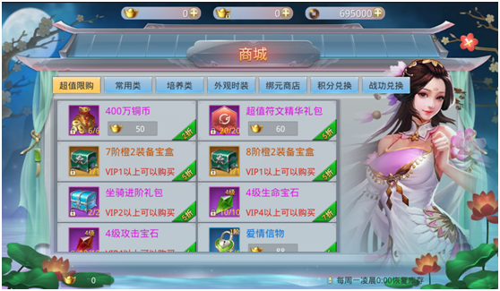 绝地莽荒手游2025最新版