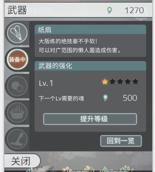 极度爆怒老妈物语中文版