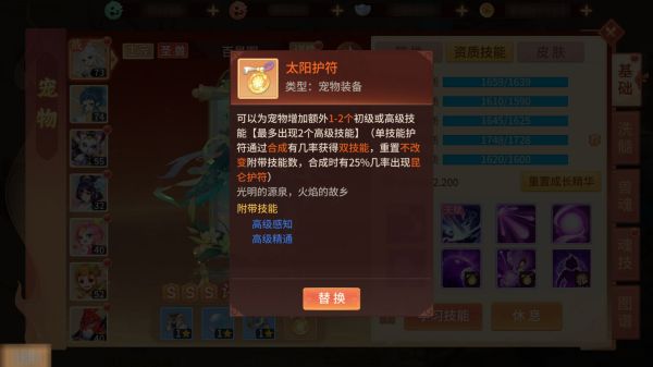 梦想桃源手游官方版