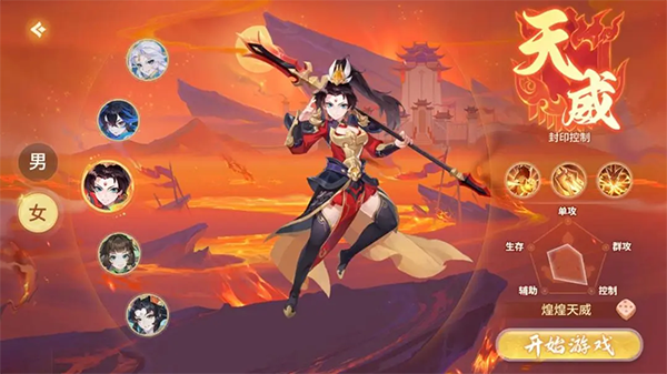 梦想桃源手游官方版