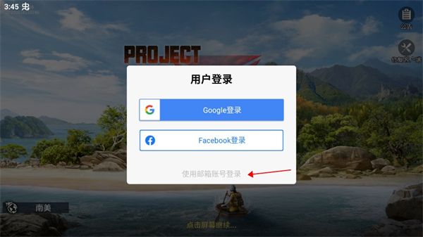 代号岛屿官方正版
