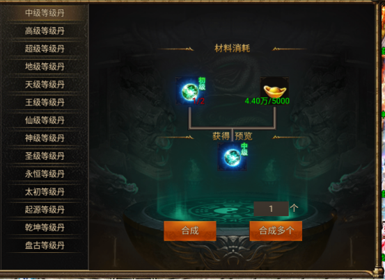 热血寻秦官方版