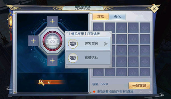 魔剑侠缘折扣版