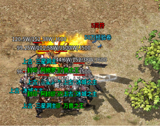 热血寻秦官方版