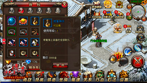 沙巴克传奇正版手游